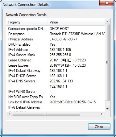 network_connection_detail.jpg